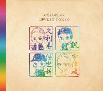 Coldplay - Love in Tokyo