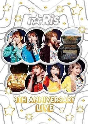 I Ris - Iris 8th Anniversary Live -88888888-