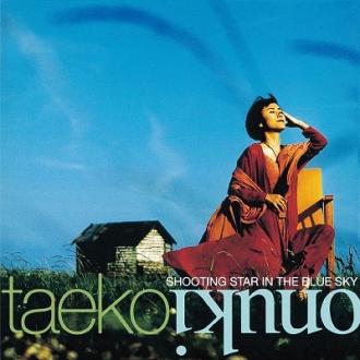 Taeko Ohnuki - Shooting Star In The Blue Sky
