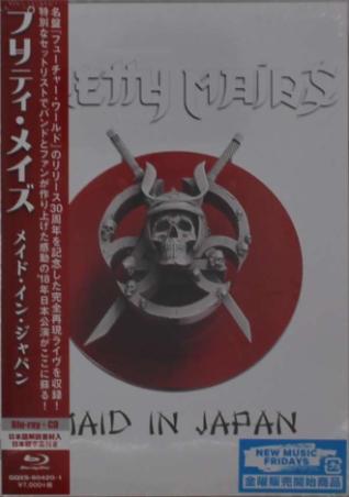 Pretty Maids - Made In Japan