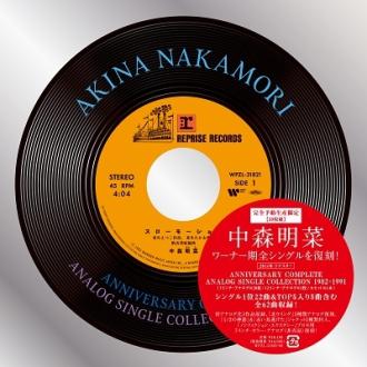 Nakamori, Akina - Nakamori Akina Anniversary Comanalog Single Collection