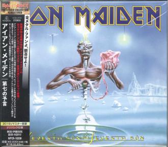 Iron Maiden - Seventh Son Of A Seventh Son = 第七の予言