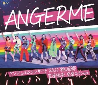 Angereme - Concert 2021 Tougenkyou -Kasahara Momona Sotsugyou Special