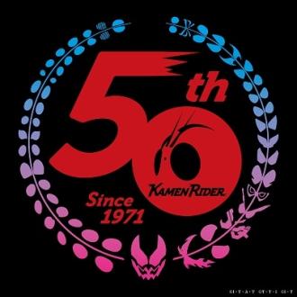V/A - Kamen Rider 50th Anniversary Song Best Box