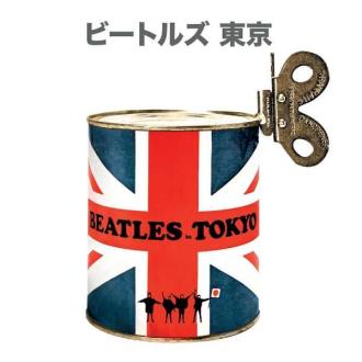 The Beatles - Beatles In Tokyo