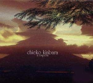 Chieko Kinbara - A Espera