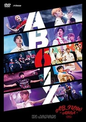 Ab6ix - 2022 Ab6ix Fan Meeting Ab_new Area In Japan