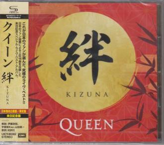 Queen - Kizuna