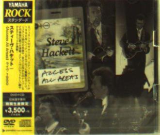Hackett, Steve - Access All Areas Live 1990